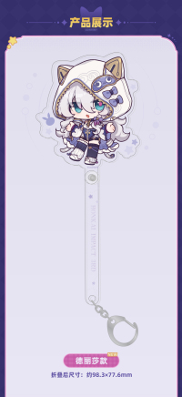 Acrylic Photo Stick (幻梦悠游系列) (6)