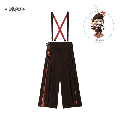Kaedehara Kazuha Impression Series Wide-Leg Overalls
