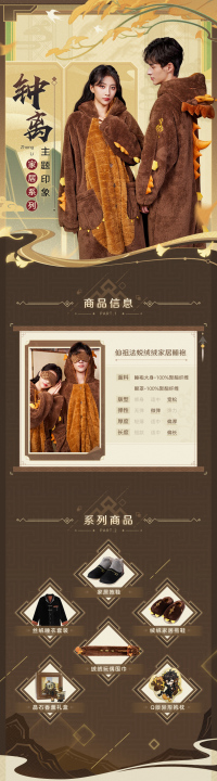 종려 수면 가운 (안대 포함) (主题印象系列) (仙祖法蜕) (7)