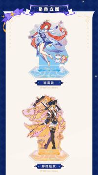 Badge / Stand (欢夏！邪龙？童话国！系列) (6)