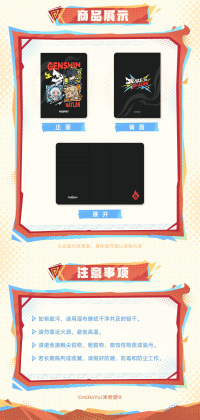 Blaze to Natlan Series Passport Holder (4)