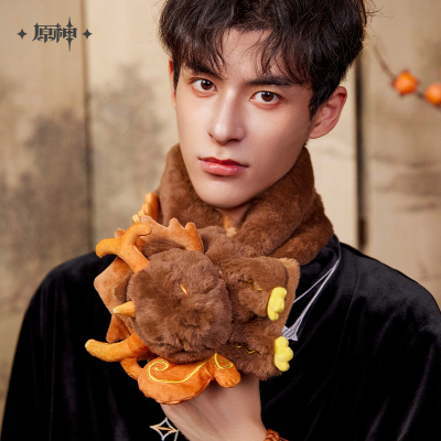 Zhongli Impression Series Fluffy Plush Scarf (仙祖法蜕)