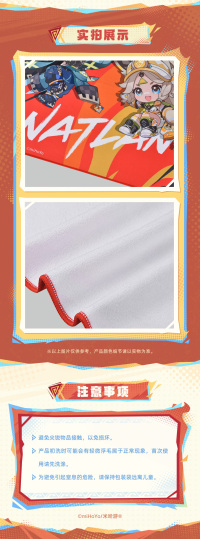 Blaze to Natlan Series Beach Towel (6)