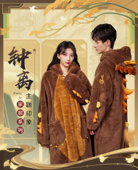Zhongli Impression Series Fluffy Plush Scarf (仙祖法蜕) (7)