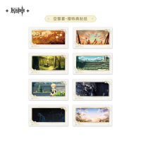 Merchandise (未行之路系列) (3)