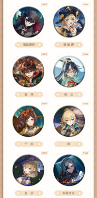 Genshin Impact Themed Series Character Badge (7)