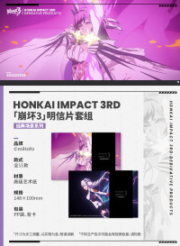 Animated Short CG Postcard Set (7)