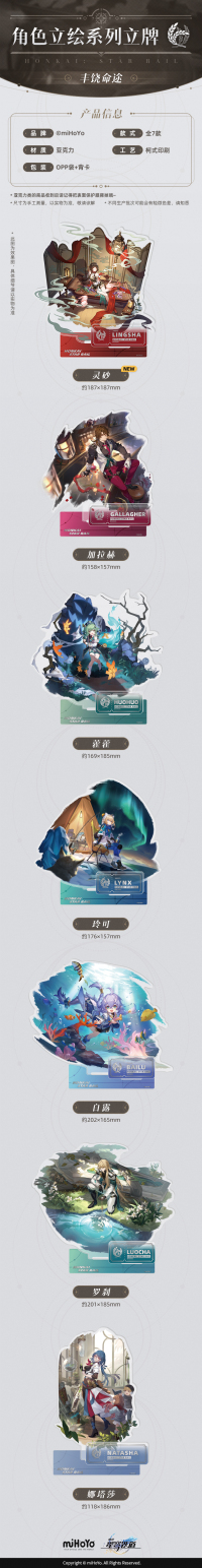 Character Portrait Series Acrylic Stand - The Abundance (7)