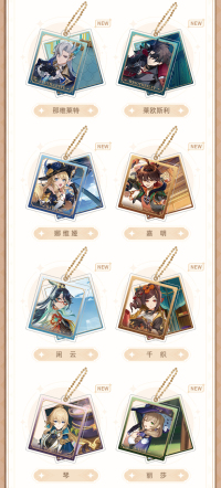 Genshin Impact Themed Series Double-Sided Acrylic Charm (7)
