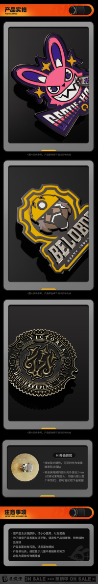 Metal Badge Vol. 1 (阵营系列) (7)