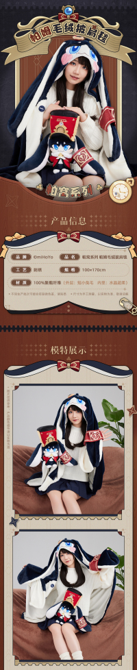Pom-Pom Plush Shawl Blanket (帕窝系列) (7)