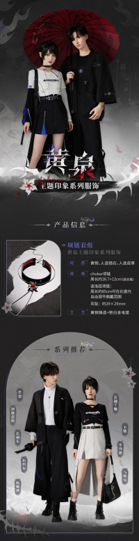 Acheron-themed Impression Series Necklace Set (7)