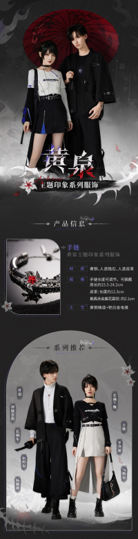 Acheron-themed Impression Series Bracelet (7)