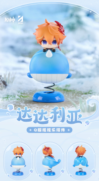 Tartaglia Chibi Wobble Stand (7)
