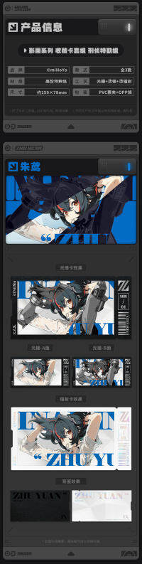 Collectible Card Set (Cinema Series) (Criminal Investigation Special Response Team) (6)