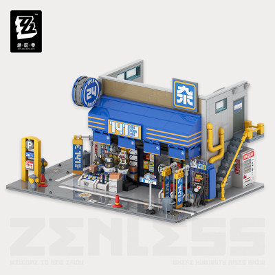 Scene Building Blocks Vol. 1 (六分街系列)