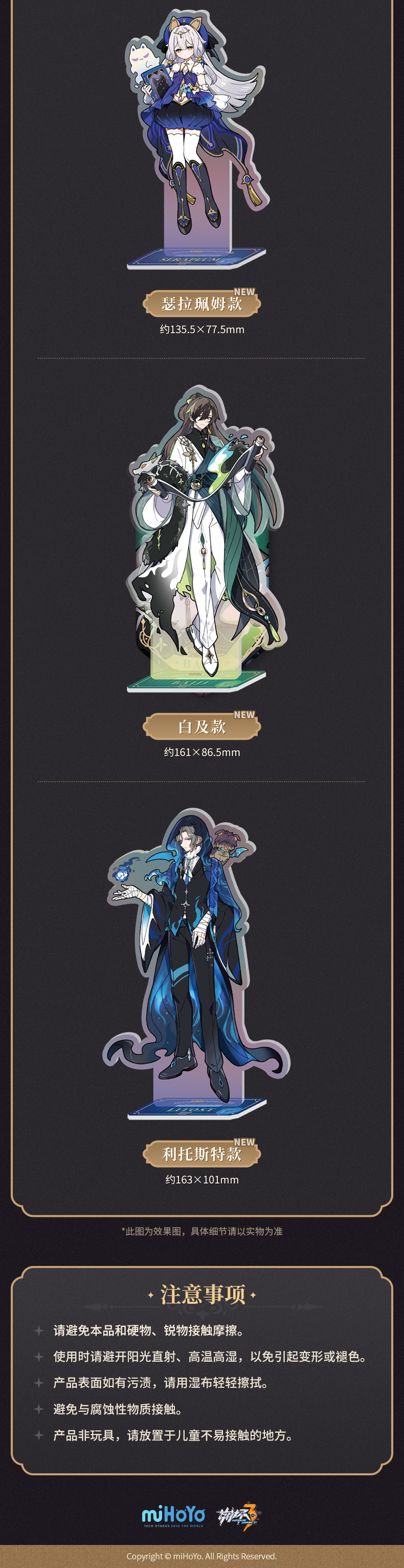 Official Mihoyo Honkai Impact 3rd Songque Acrylic Stand Figure