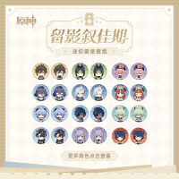 Mini Badge Set (留影叙佳期系列) (3)