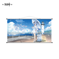 Merchandise (谧海漫行系列) (4)