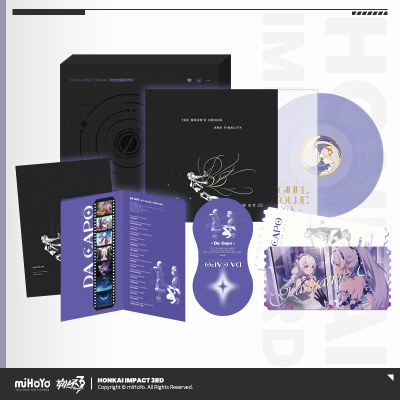 Colored Vinyl Gift Box (The Moon's Origin and Finality)
