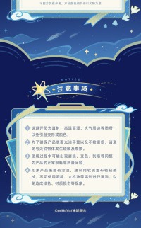 星路拾忆系列角色徽章 (7)