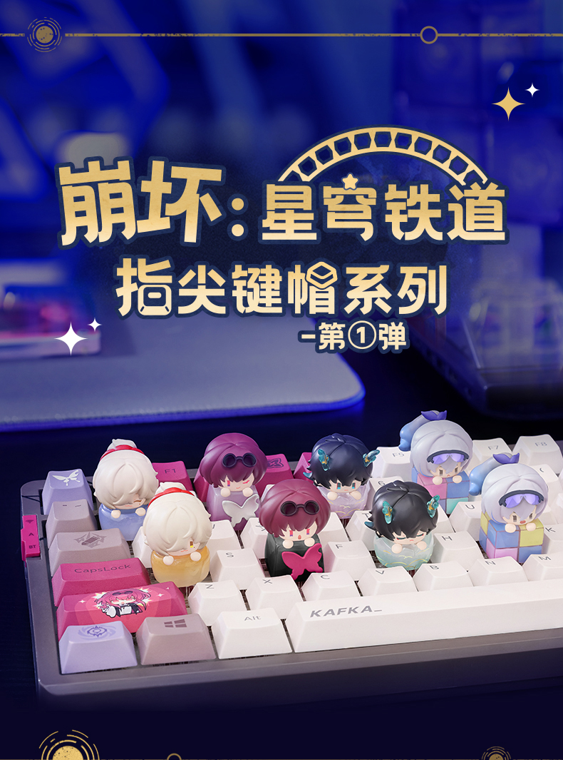 Official MIHOYO Honkai: Star Rail Dan Heng Jing Yuan Keycap Set