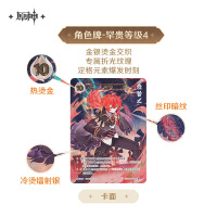 Battle Card Game Booster Pack Vol. 1 (Genius Invokation TCG) (4)