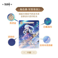 Battle Card Game Booster Pack Vol. 1 (Genius Invokation TCG) (5)