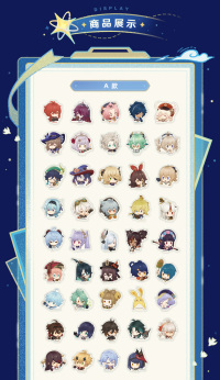 Sticker Pack (星路拾忆系列) (6)