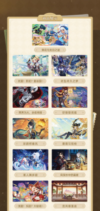 Clear Card (版本前瞻系列) (7)