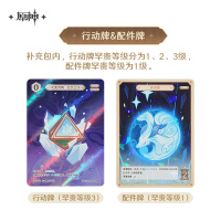 Battle Card Game Booster Pack Vol. 1 (Genius Invokation TCG) (3)