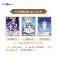 対戦カードゲーム 第1弾 構築済みデッキ（七聖召喚） (3)