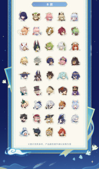 Sticker Pack (星路拾忆系列) (7)