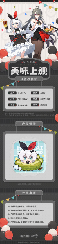 Chibi Fridge Magnet (美味上舰系列) (3)
