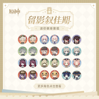 Mini Badge Set (留影叙佳期系列)