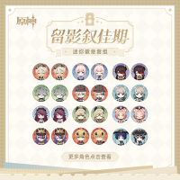 Mini Badge Set (留影叙佳期系列) (2)