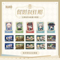 Character Stand Collectible Card Set (留影叙佳期系列) (2)