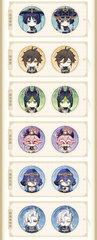 Mini Badge Set (留影叙佳期系列) (7)