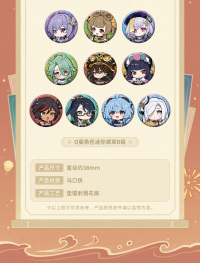Merchandise Vol. 2 (彩鹞栉春风系列) (7)