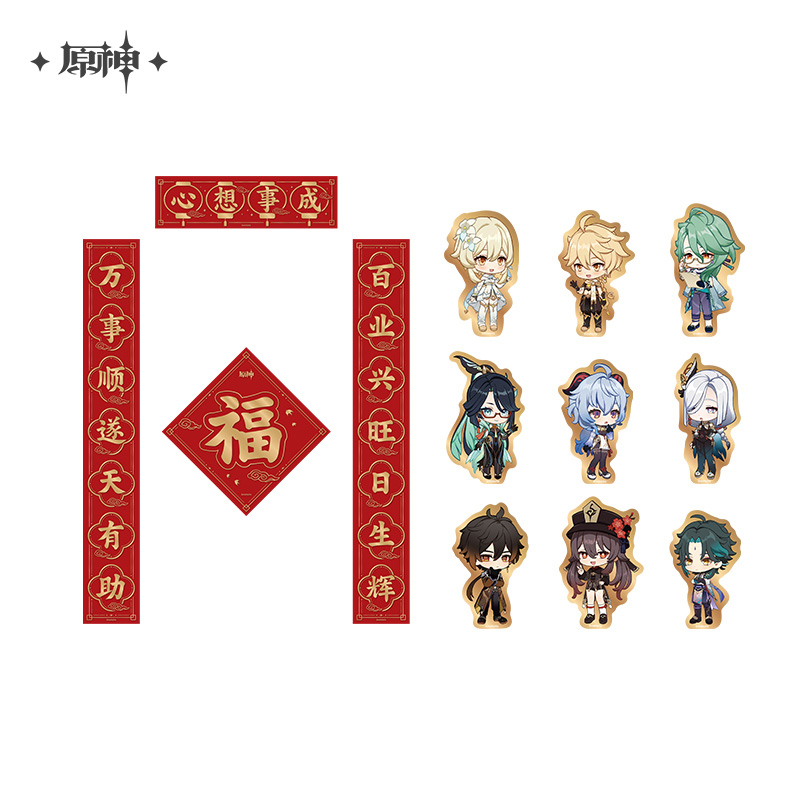 Merchandise Vol. 2 (彩鹞栉春风系列)