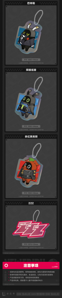 Acrylic Keychain (新艾利都游园会系列) (6)