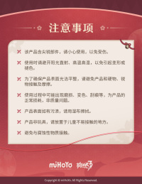 Sparkle Stigmata Badge Set (诡戏千役系列) (5)