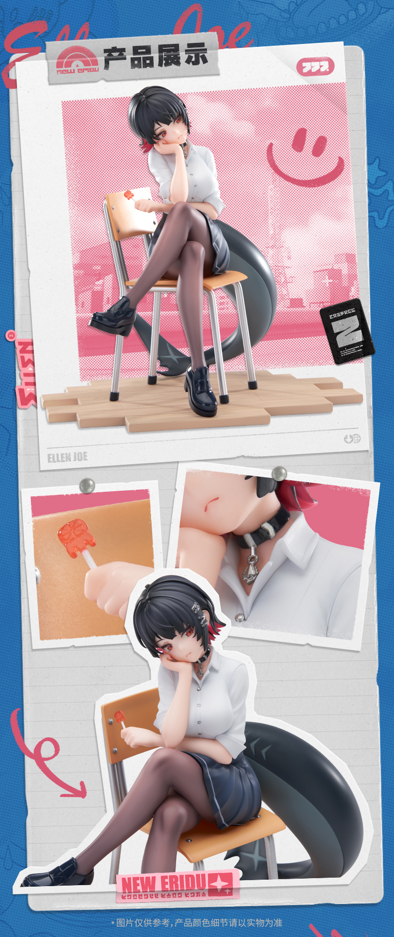 Mihoyo Official Zenless Zone Zero ZZZ Ellen Joe 1/8 PVC Doll