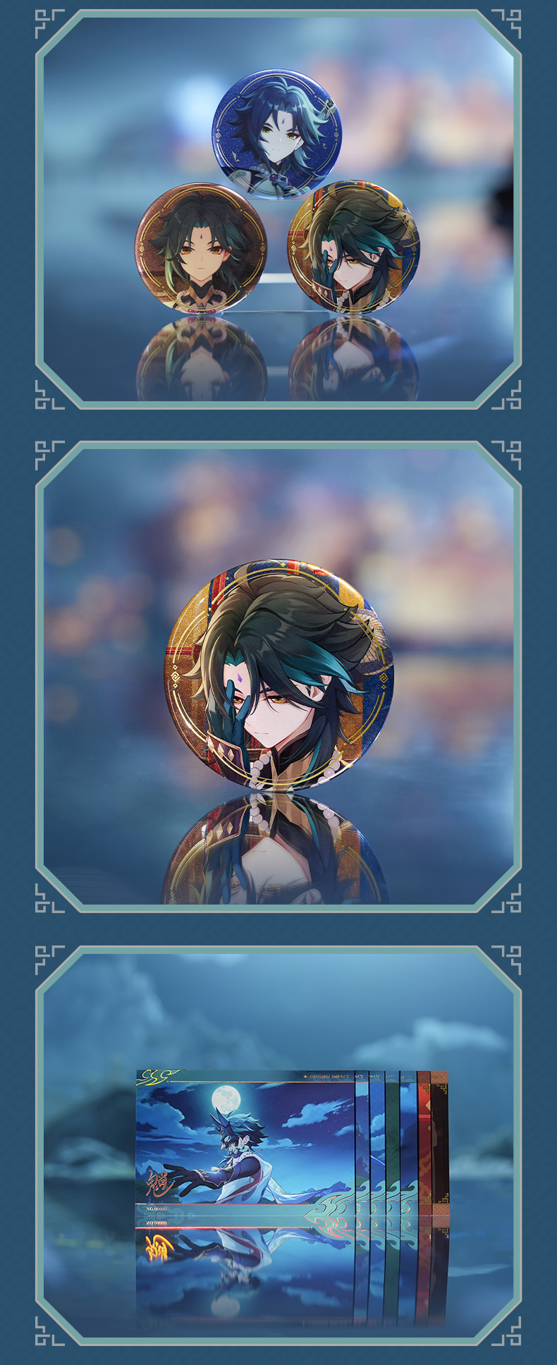 原神】魈·诸苦无隙美梦礼盒Genshin-原神万有铺子-米游铺