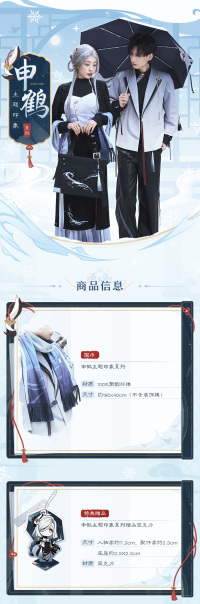 신학 머플러 (主题印象系列) (7)