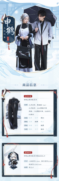 신학 캐주얼 팬츠 (主题印象系列) (7)