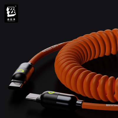 Coiled Fast Charging Cable (急速电力系列)