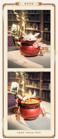 Snack Bucket (「弹起来吧！」蹦蹦炸弹) (6)