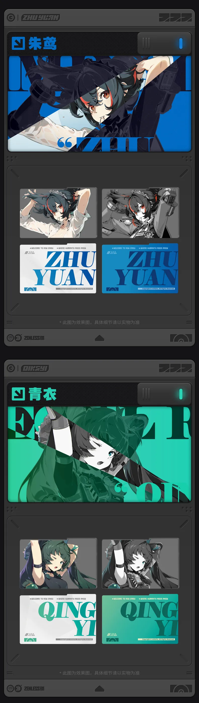 Zenless Zone Zero Criminal Investigation Special Response Team Acrylic Stand [Official Merchandise]