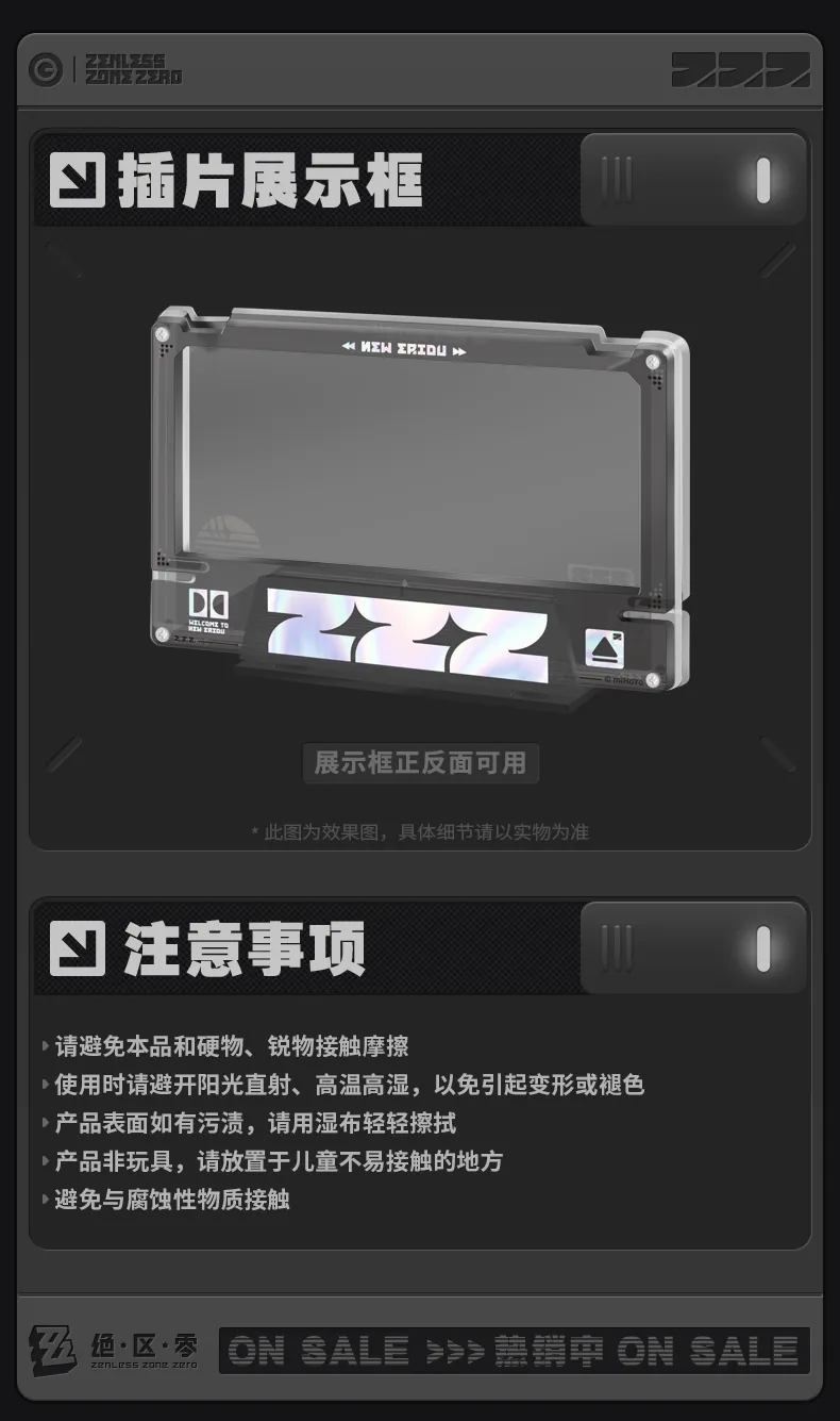 Zenless Zone Zero Mindscape Cinema Layered Picture Set: Belobog Heavy Industries [Official Merchandise]